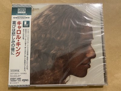 Carole King Rhymes & Reasons 日本版CD 藍光二代未開封