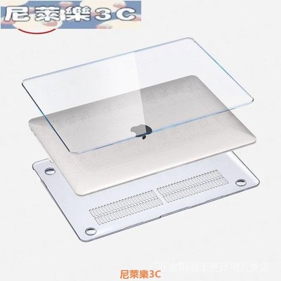 （尼萊樂3C）macbook air 保護殼case水晶透明適用 蘋果筆電保護套 外殼