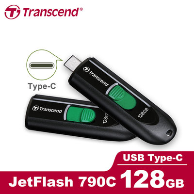 Transcend 創見 JetFlash 790C 128G USB 3.2 隨身碟 (TS-JF790C-128G)