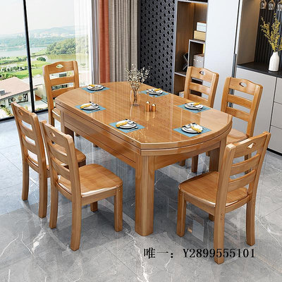 餐桌實木餐桌折疊飯桌家用餐桌椅組合可伸縮圓桌6/10人小戶型桌子飯桌