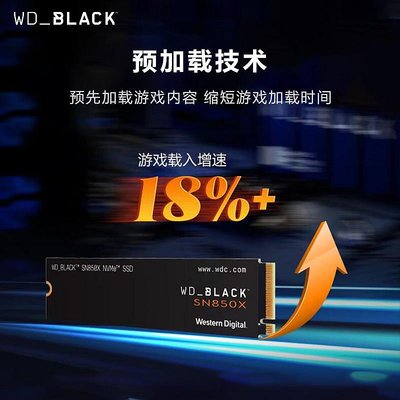 WDBLACK西數SN770/850X固態硬碟2TB桌機電腦筆電PS5 M.2 SSD