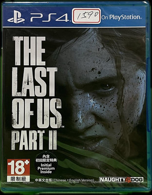 【PS4 遊戲】The Last of Us Part II 最後生還者 二部曲◇正奇商店◆