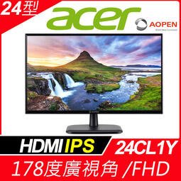 Aopen 建碁 24CL1Y IPS 24吋 液晶螢幕 廣視角螢幕 低藍光不閃屏 HDMI 螢幕