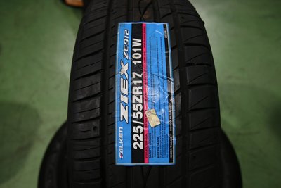 超級輪胎王~全新日本大津~FALKEN~225/55/17~[已出售]最後兩條~出清價