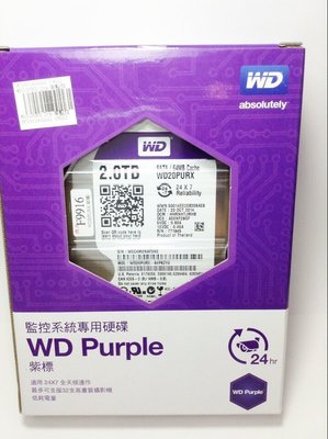 全新 2T WD 監控系統專用硬碟 紫標 2TB WD20PURX 視訊設備 3年原廠保固【守護者安防】