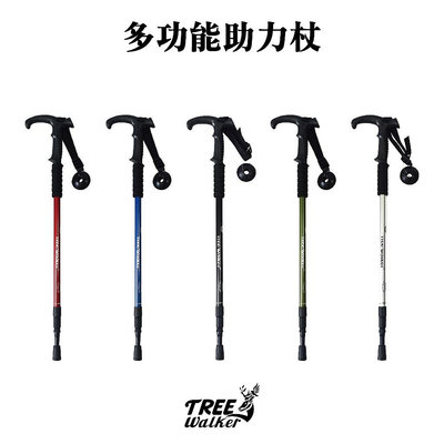 g)｜鋁合金材質 T型登山杖  健走杖 伸縮登山杖 露營 登山裝備