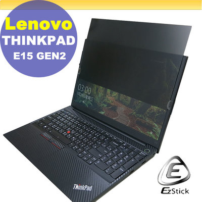 【Ezstick】Lenovo ThinkPad E15 Gen2 適用 防藍光 防眩光 防窺膜 防窺片 (15W)