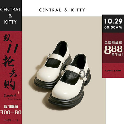 CENTRAL KITTY白色瑪麗珍鞋女2023新款豬腰子單鞋厚底日系小皮鞋