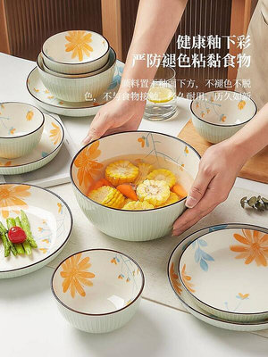 日式碗碟套裝家用新款創意爆款陶瓷碗盤碗筷盤子餐具套裝