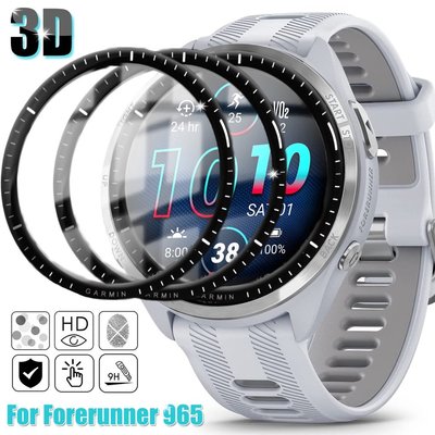 適用於佳明手錶保護膜Garmin Forerunner 965 265 265S 3D曲面全屏保護膜 復合材料熒幕保護貼
