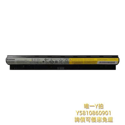 筆電電池全新原裝聯想Z50 G40 G50-30 45 70 75 80 S410P 筆記本電腦電池