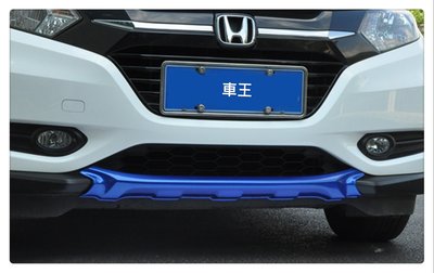 【車王汽車精品百貨】本田 HONDA HRV H-RV 前後下護板 前後護板 前後保桿飾條 擋板 ABS烤漆