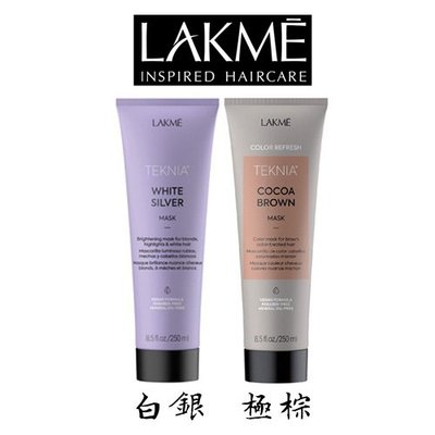 ☆Sunnyside面向陽光☆LAKME TEKNIA 髮泥【白銀/極棕】250ml