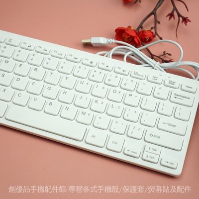 K901巧克力超薄USB迷你有線keyboard小鍵盤商務電腦辦公鍵盤新款~獨特爆款 優惠價 ！家用 便攜 日系