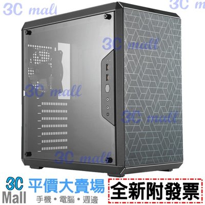 【全新附發票】酷碼 MasterBox Q500L 電腦機殼(MCB-Q500L-KANN-S00)