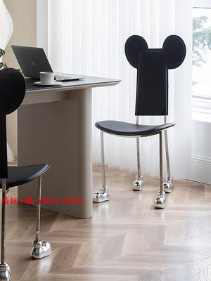 新品創意米奇椅子簡約現代客廳家用休閑餐椅設計師個性中古靠背化妝椅現貨