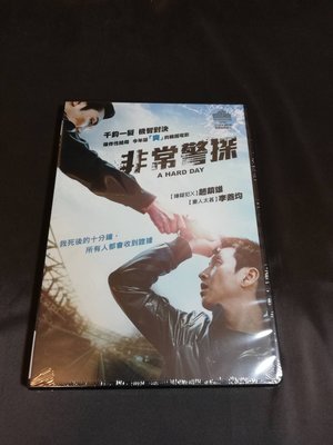 全新韓影《非常警探》DVD 李善均(寄生上流) 趙鎮雄(信號) 導演：金聖勳