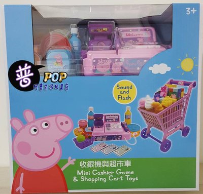 【新款】佩佩豬超市收銀機 聲光 兒童玩具 家家酒 購物 販賣 推車 PEPPA PIG 粉紅豬 佩奇