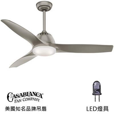 Casablanca Wisp LED 52英吋吊扇附LED燈(59152)錫色  適用於110V電壓