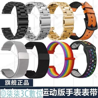 『柒柒3C數位』小米手環 4c 錶帶  小米手環6錶帶 小米錶帶 小米color運動版 智能手錶錶帶 米蘭磁吸真皮金屬 不鏽鋼透氣腕帶