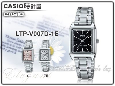 CASIO 時計屋 卡西歐 LTP-V007D-1E 黑 方形 指針女錶 全新 開發票 保固一年