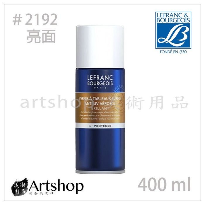 【Artshop美術用品】LB 羅浮 亮面 消光 緞面 保護凡尼斯 噴瓶 400ml