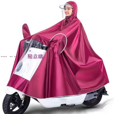 隨意購雨衣電動車摩托車面罩成人單人男女士雙帽檐加大加厚雨披雙人雨衣