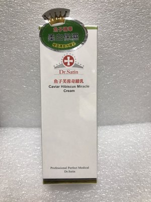 Dr.Satin 魚子芙蓉奇蹟 120ml