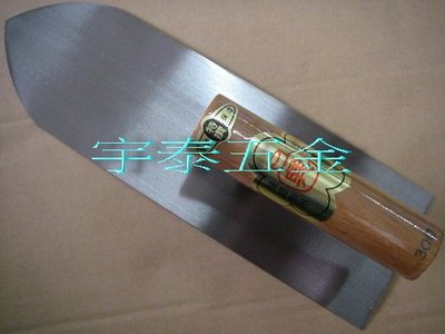 YT（宇泰五金）正台灣製(興牌)300mm-1尺抹刀/左官鏝/1尺鏝刀/日本特殊鋼板製造/特價中