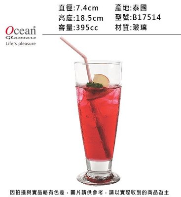 Ocean 泰勒奶昔杯395cc(6入)~連文餐飲家 餐具 玻璃杯 果汁杯 水杯 啤酒杯 威士忌杯 B17514