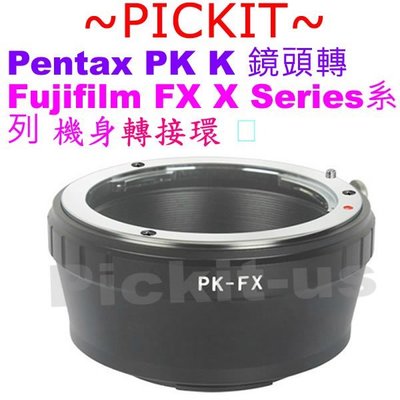 賓得士 Pentax PK K鏡頭轉富士 Fujifilm Fuji FX X機身轉接環 X-T10 X-T1 X-A2