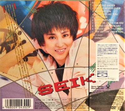 最安価格 セット ☆ 松田聖子 松田聖子 CD 完全限定盤CD+DVD 80年代