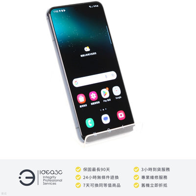 「點子3C」Samsung Galaxy S22 8G 128G 綠色【店保3個月】SM-S9010 6.1 吋 5,000 萬畫素 DE176