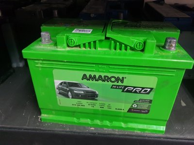 (二手中古電池) 愛馬龍 AMARON 57410 (56638加強) 免保養汽車電池 數值漂亮，品項優 歐系車專用