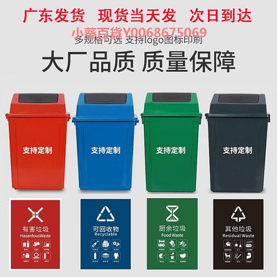 4色大號垃圾分類桶60升100升家用型垃圾桶多用途環保戶外環保帶蓋