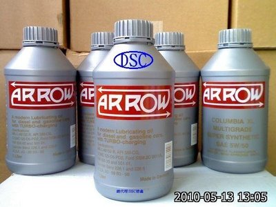 DSC德鑫--德國ARROW 5W50全合成機油12瓶送 DENSO 鎳合金火星塞 K20R-U11  八顆