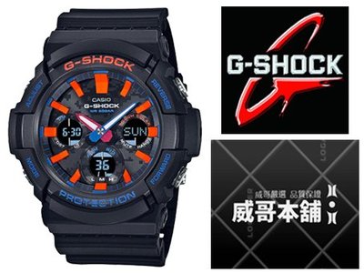【威哥本舖】Casio台灣原廠公司貨 G-Shock GAS-100CT-1A 城市霓虹系列 太陽能雙顯錶
