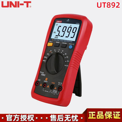 優利德UT892多用表手持式2000V高壓型真有效值數字萬用表