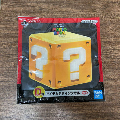 超級瑪利歐兄弟電影版 Super Mario 一番賞 D賞 小方巾
