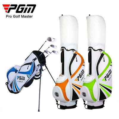 高爾夫球包PGM高爾夫球包 男女支架槍包 輕便攜版 golf bag
