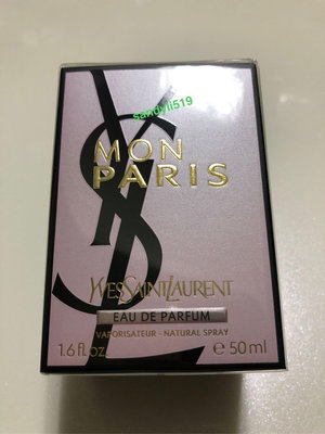 【美妝】YSL 聖羅蘭 ??MON PARIS 慾望巴黎淡香精50ml 原價$4000 附提袋