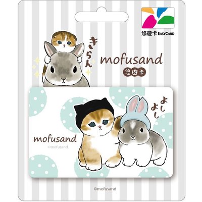 mofusand貓福珊迪與兔兔悠遊卡