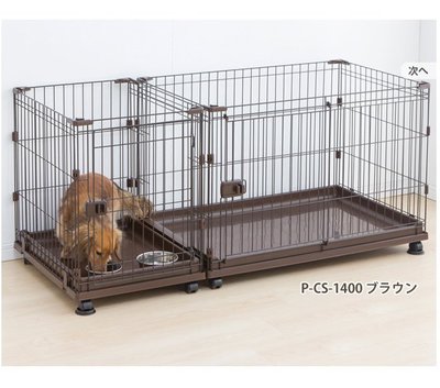 ☆米可多寵物精品☆IRIS日本PCS-1400組合屋套房組502851狗籠貓籠狗屋可與其他款組合多種變化！