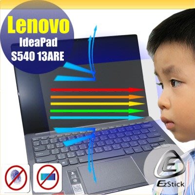 ® Ezstick Lenovo IdeaPad S540 13ARE 特殊規格 防藍光螢幕貼 抗藍光 (可選鏡面或霧面