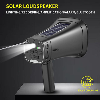 太陽能喊話器戶外錄音喇叭叫賣器地攤多功能手持擴音器