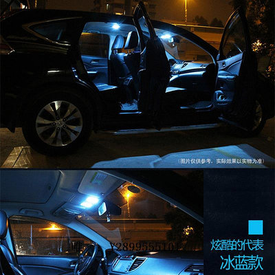 車內燈適用于本田04-17年老CRV閱讀燈led車內燈改裝車頂燈室內燈內飾燈車頂燈