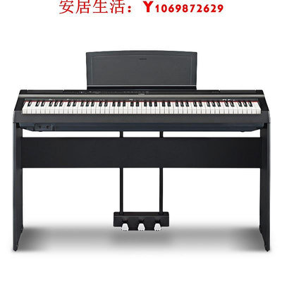 可開發票量大優惠雅馬哈電鋼琴P125a/P225專業考級88鍵重錘智能電子鋼琴家用初學者