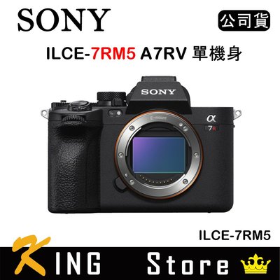 SONY A7RV A7R5 單機身 ILCE-7RM5 (公司貨)