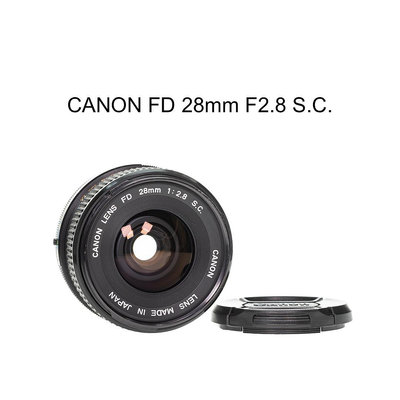 【廖琪琪昭和相機舖】CANON FD 28mm F2.8 S.C. 手動對焦 支援 AE-1 A-1 F-1 保固一個月