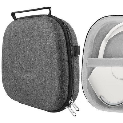 頭戴式耳機硬包適用蘋果AirPods Max保護套收納保護盒便攜